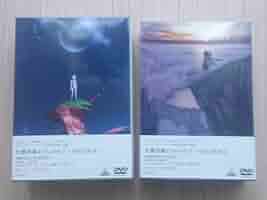 交響詩篇エウレカセブン DVD-BOX Amazon.co.jp: 交響詩篇エウレカセブン DVD-BOX 1 (期間限定生産
